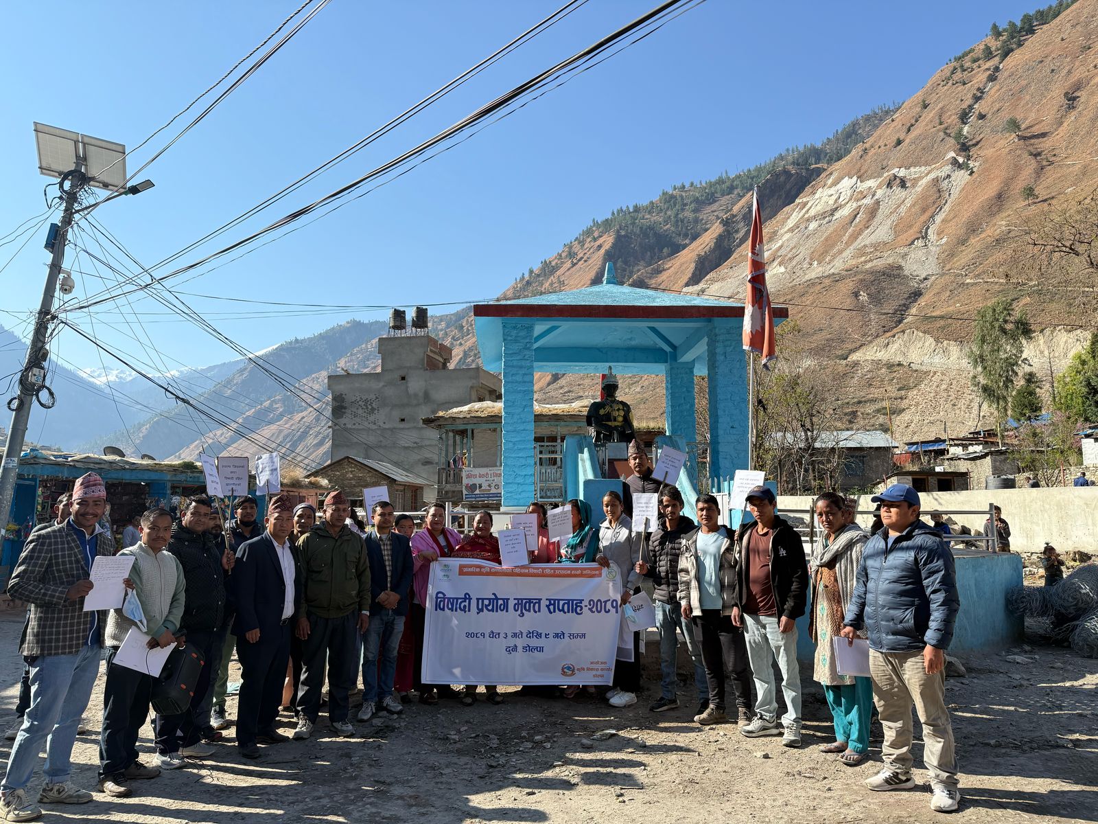 विषादि प्रयोगमुक्त सप्ताह-सडक नाटक-दुनै,डोल्पा